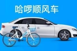 (9分钟科普下)葫芦岛企业最新招聘信息_哔哩哔哩-3
